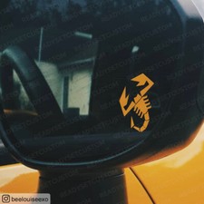 Abarth scorpion logo - 6x,