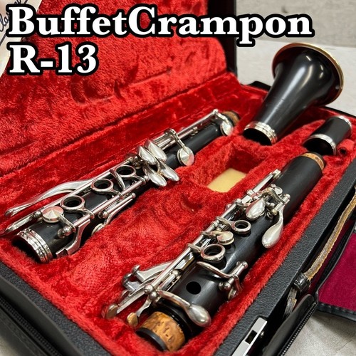 Buffet crampon bb - crampon,