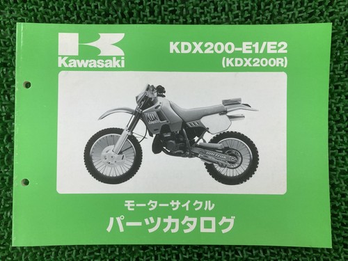 Kdx200r parts list kawasaki - list,