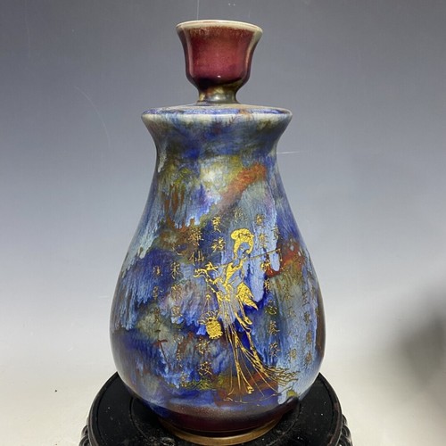 China antique song - 11.8",
