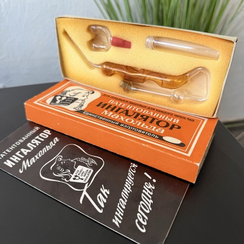 Vintage 1979 macholdt - vintage,