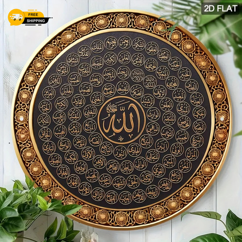 22cm 8inch islamic art 99 - 22cm/7.8inch,