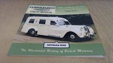 NHS Ambulances: The First