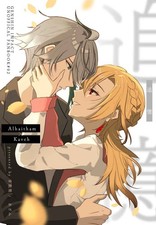 Reminiscence Comics Manga