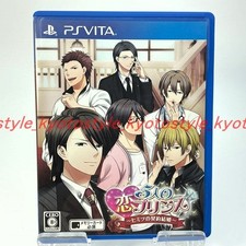 Used psvita 5nin koi prince - 5nin,