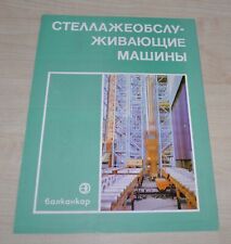 Balkancar Racking machines