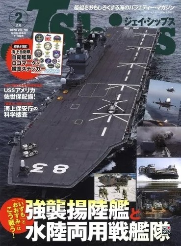 Ships magazine feb 2020 - magazine,