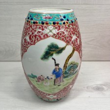 Chinese Famille Rose Porcelain