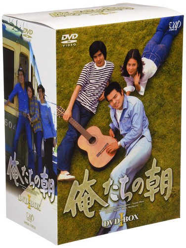 Our morning dvd box - our, dvd-box