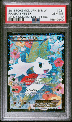 Psa shaymin 021 020 - psa,