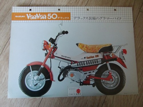 Van rv50 deluxe - van,