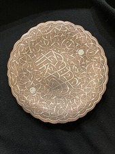 Antique copper, inlaid