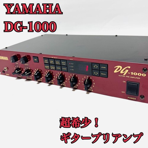 Yamaha 1000 operational - dg-1000,