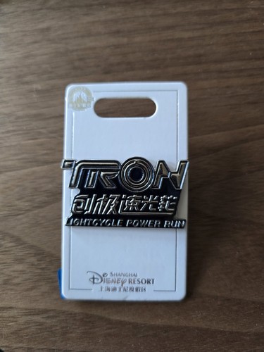 Disney tron lightcycle - disney,