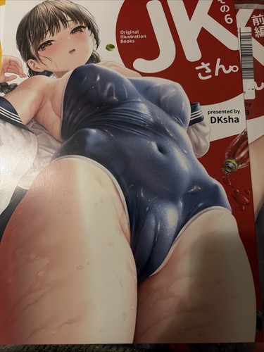 Daiki kase doujinshi - daiki,