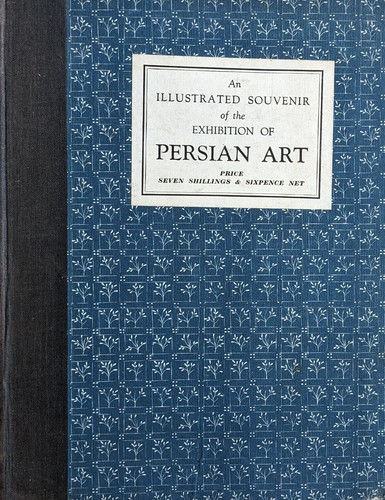 Persian art illustrated - art, an
