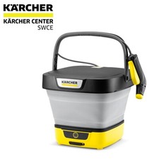 Kärcher OC3 NEW FOLDABLE Mobile Portable Cleaner, 8 litre capacity - 15993040
