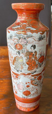 Antique Japanese Kutani Hand