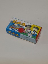 ? VINTAGE TIN PLATE TOY BOAT. Excellent Condition Never Left The Box.
