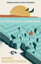 At the Palaces of Knossos -