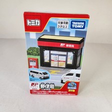 Tomica Town Japan Post Office