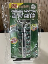Gillette Victor Razor Blade