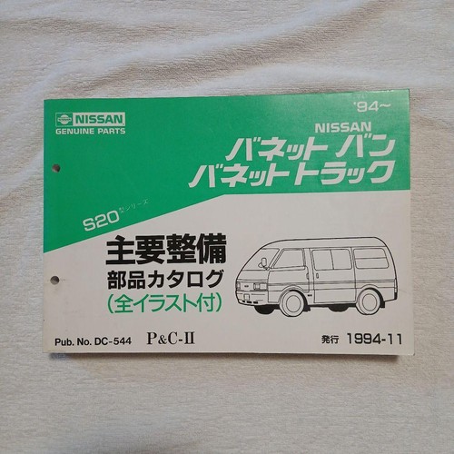 Nissan vanette van truck parts - vanette,
