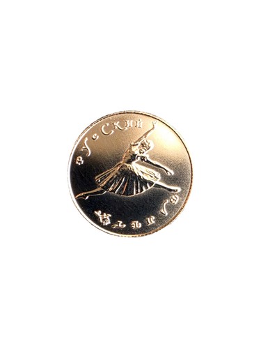 Gold coin rubles 1991 ussr - gold,