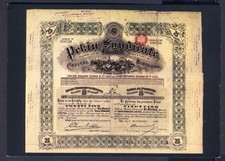 Postcard: Chinese Bonds/Share