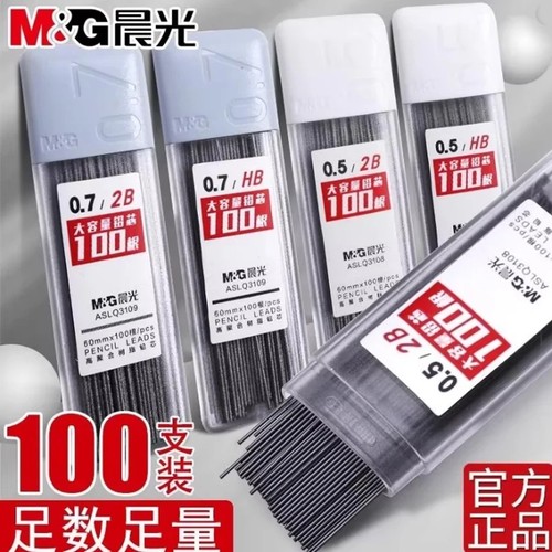100pcs box 7mm - 100pcs, hb/2b