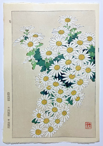 Kawarazaki shodo woodblock - kawarazaki,