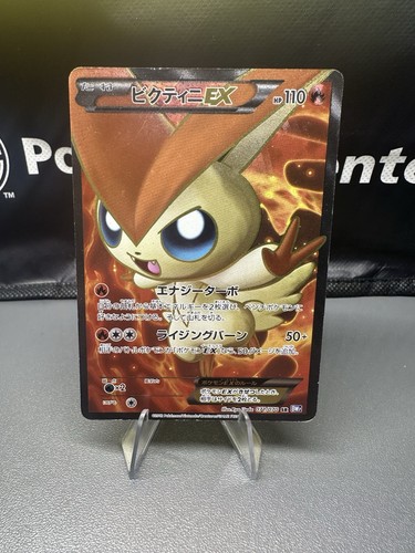 Pokemon tcg victini - pokemon, ex