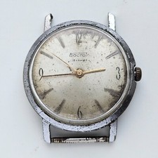 Vostok Boctok Wostok Vintage