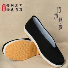 Men Traditional Chinese