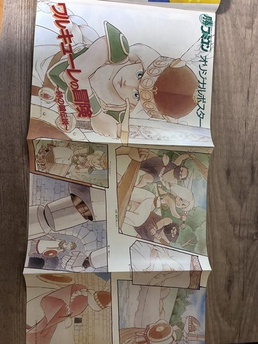 Marukatsu famicom vol 1986 - marukatsu,