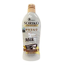 SORIKO Goat Milk Overnight