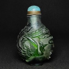 3.1 Inch Chinese Old Beijing