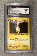 Pokemon 2000 Neo Genesis