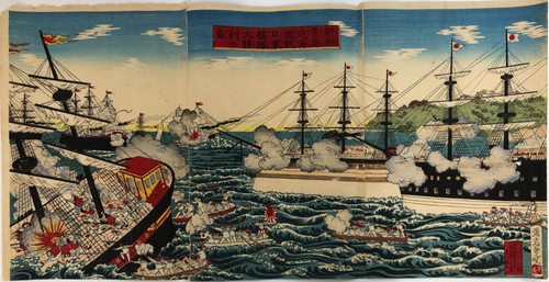 Shungyō woodblock print - shungyō,