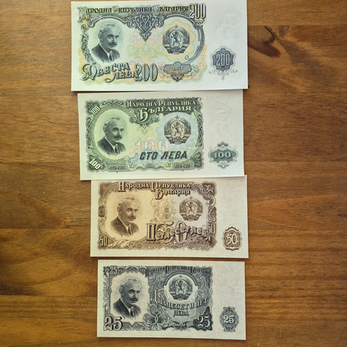 Bulgarian banknotes lot - lot, 25