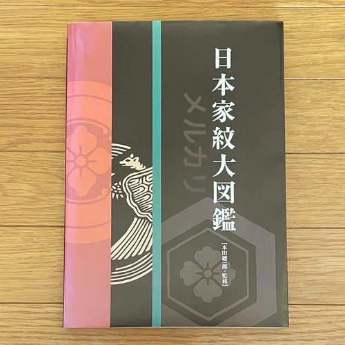 Japanese family crest - japanese,