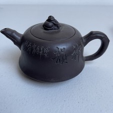 Vintage Chinese Yixing Small