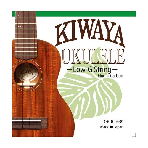 Kiwaya kfc low single - kiwaya, low-g