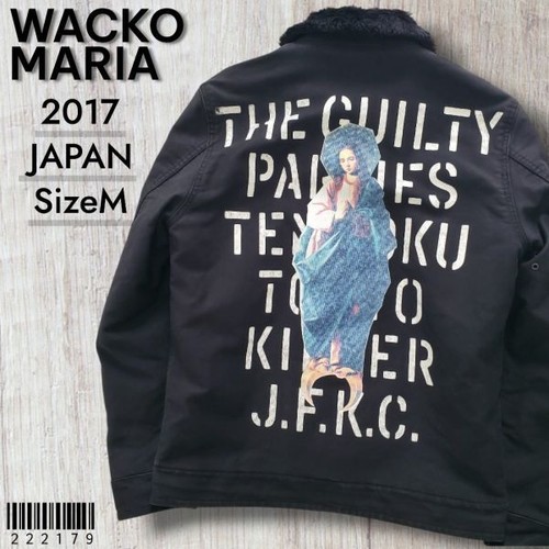 Wacko maria item 2017 - wacko, in