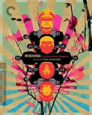 Mishima: A Life in Four Chapters - The Criterion Collection Blu-ray (2025) Ken