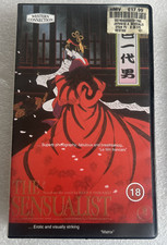 The Sensualist - Rare 1993 VHS Video PAL - Cult Adult Anime Japanese + Eng Subs