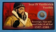 1547-1584  Russian State