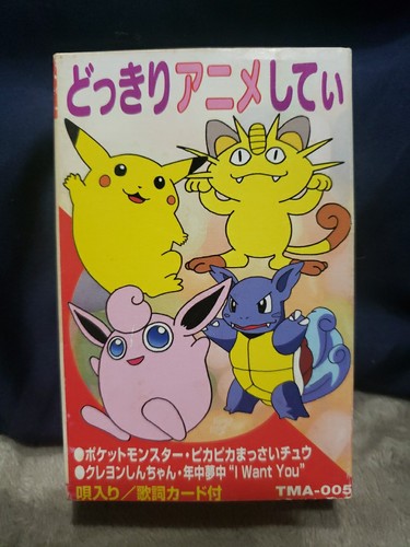 Rare pokemon japanese - pokemon,
