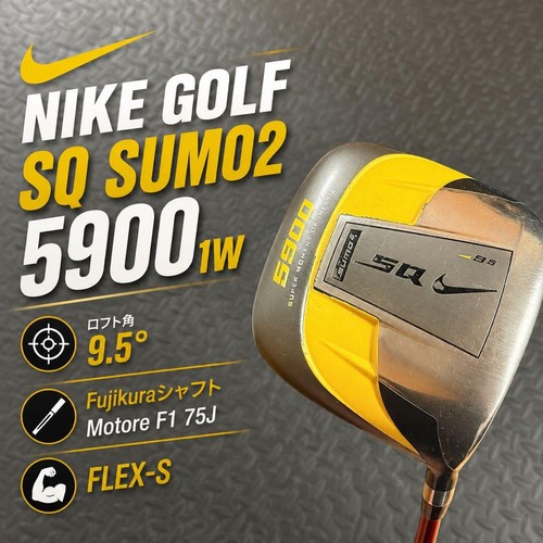 Nike sasquatch sumo2 - sq,