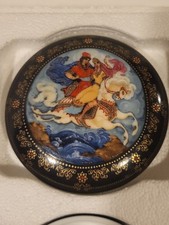 Vintage Ardleigh Elliott